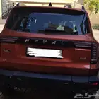 هافال دراجو 2023 فل كامل