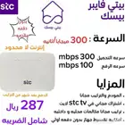 مندوب الياف بصريه