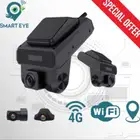 داش كام - كاميرة سيارة - كاميرا 4G - كاميرا مع تتبع