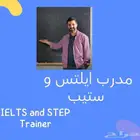 مدرب ايلتس و ستيب معتمد أونلاين