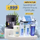 فلتر 7 مراحل مع البراده