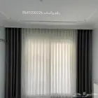 شوران ستاره واي فاي تفصيل كنب تنجيد رقم واتساب