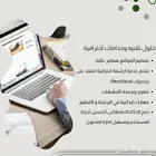واجهتك لعالم التجارة الإلكترونية والسوشيال ميديا