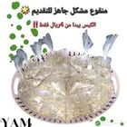 منقوع مشكل جاهز للتقديم لجميع انواع الطيور والببغاوات