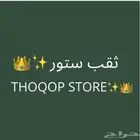 ملفات ومنتجات رقميه بسعر كسر السوق شوف وصف الاعلان للتفاصيل