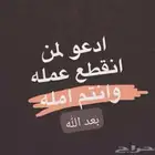 مطلوب محل يصلح خضار وفواكه بالوسام