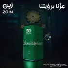 مودم5G