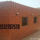 بناء مجالس ترميم تركيب قرميد