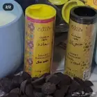 بخور اماراتي ريحه هادئه السعر العلبه 20ريال سعودي