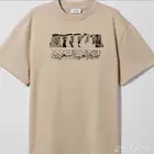 تيشيرتات اليوم الوطني