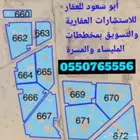 مخططات المليساء والمسرة جنوب محافظة جدة