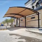 مظلات سواتر ديكورات