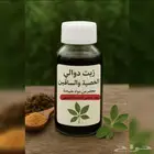 زيت دوالي الخصية والساقين