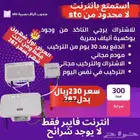 مندوب ألياف بصرية