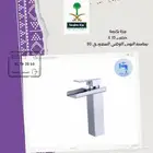 خلاط مغسلة