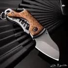 سكين حاده ردادي