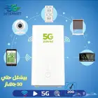 مندوب زين 5g