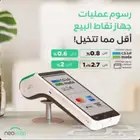 نقاط بيع نيوليب الراجحي