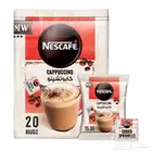 نشتري كابتشينو على230 ريال