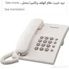 Panasonic