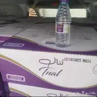 مياه تنال الكرتون ب 10ريال شامل التوصيل ارخص مياه في حراج