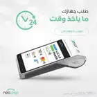 نقاط بيع نيوليب الراجحي بأقل اشتراك شهري بالمملكة