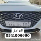 للبيع لوحه ا ط س 300 وصل السوم 12000ريال