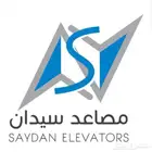 تركيب وصيانه وتحديث المصاعد والسلالم المتحركة