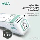 اجهزة نقاط البيع شبكة مدى