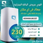 باقات بيتي 5G مع راوتر 230 ريال شهريا   انترنت لامحدود ور