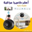 اصغر كاميرا مراقبه ذكيه