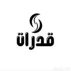 مطلوب مدرسة قدرات مميزة
