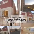 دبلكس للايجار
