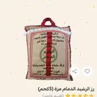 رز ابو بنت وشاي