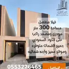مجموعة عقارات مميزة