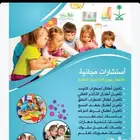 اخصائيه صعوبات تعلم وتخاطب وتعديل سلوك للتواصل