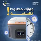 لبيع اجهزه المساحه