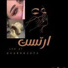 ارتست ام سعد بأغلى اسعار