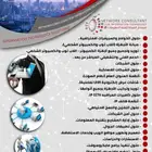 جميع خدمات تقنية المعلومات IT للشركات والمؤسسات