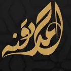 توثيق وكالات - موثق معتمد