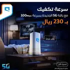 روتر موبيلي 5G