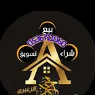 للبيع نص ارض في مخطط حي النور 6ج س الجزء أ مس 312.5م شارع16م