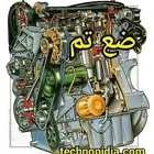 ميكانيكي وكهربائي وفحص كمبيوتر متنقل جميع انواع السيارات