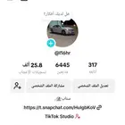 حساب تيك توك للبيع