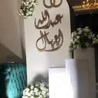 تأجير ستاندات و مداخل استقبال