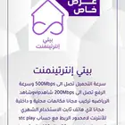 مندوب ألياف بصريه