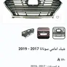 شركة king auto parts لبيع قطع غيارات السيارات