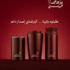 للبيع مق برغندي عنوان القهوه سعر الحبة 25