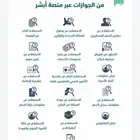 خدمات إلكترونية حكومية