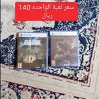 العاب سوني فايف للبيع